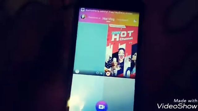 Мой телефон \ Что там находится? смотреть онлайн