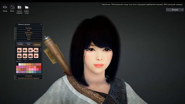 Начало Начал