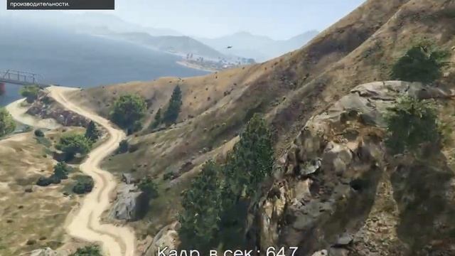 Radeon 680M LPDDR5 6400 - Grand Theft Auto V