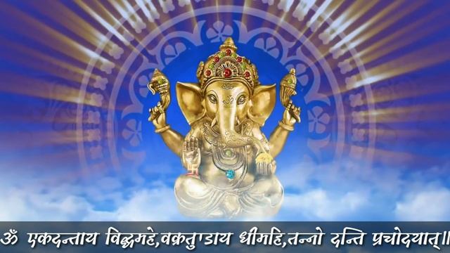 Ganesh gayatri mantra odia(ଗଣେଶ ଗାୟତ୍ରୀ ମନ୍ତ୍ର ) смотреть онлайн