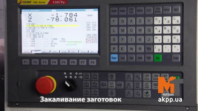 МАКТРАНС: Изготовление разверток для ремонта гидроблоков АКПП смотреть онлайн