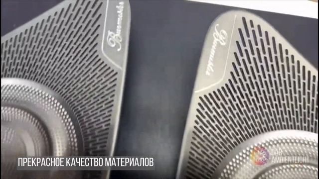 Накладки-сетки на динамики с подсветкой для Mercedes W223 s class смотреть онлайн