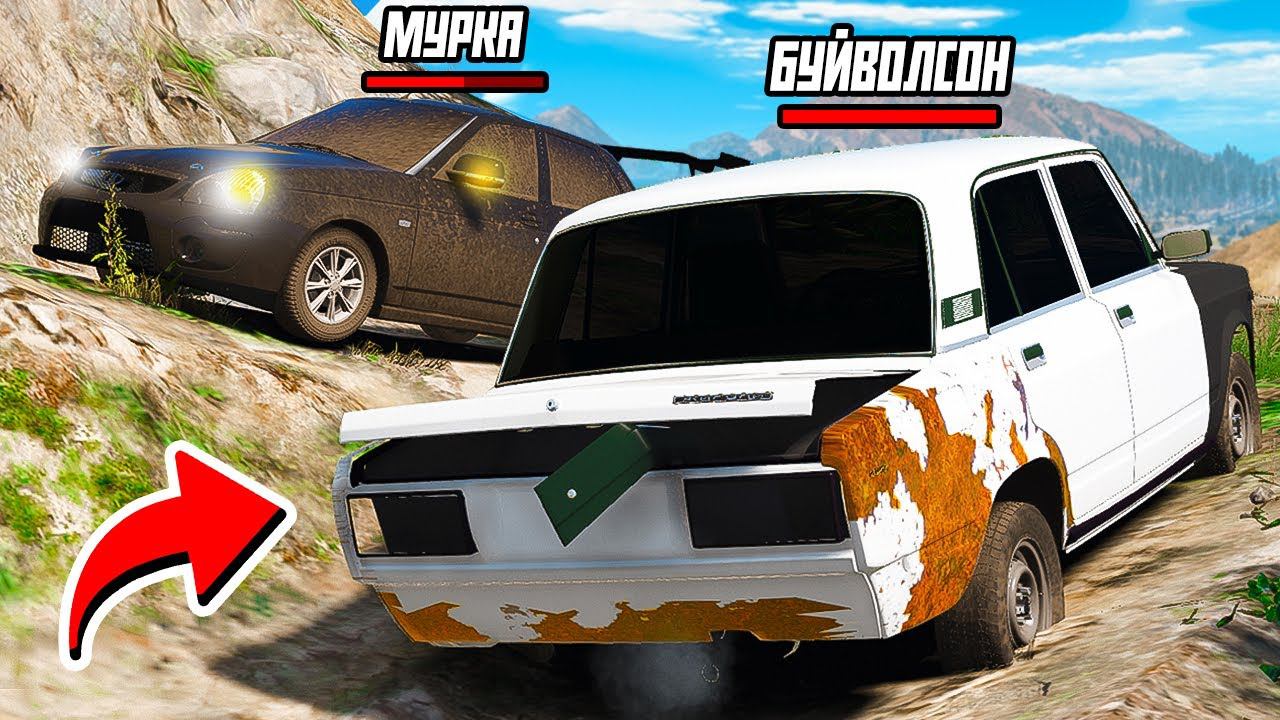 ОПЕРСКИЙ ВАЗ 2107 ЧЕРМЕТ ПРОТИВ ПРИОРЫ НА БЕЗДОРОЖЬЕ ПРОВЕРКА НА ПРОХОДИМОСТЬ ГТА 5 МОДЫ МУРКА смотреть онлайн