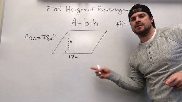Finding Height of a parallelogram смотреть онлайн