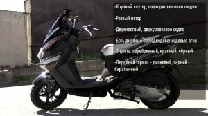 Скутер GALAXY. Краткий видео-обзор.