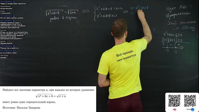 Реальный ЕГЭ 2023. Резервный день 01.07.2023. Полный разбор. Часть 2 смотреть онлайн