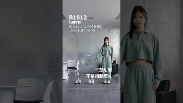 Коллекция популярных тканей зеленой серии для ношения.