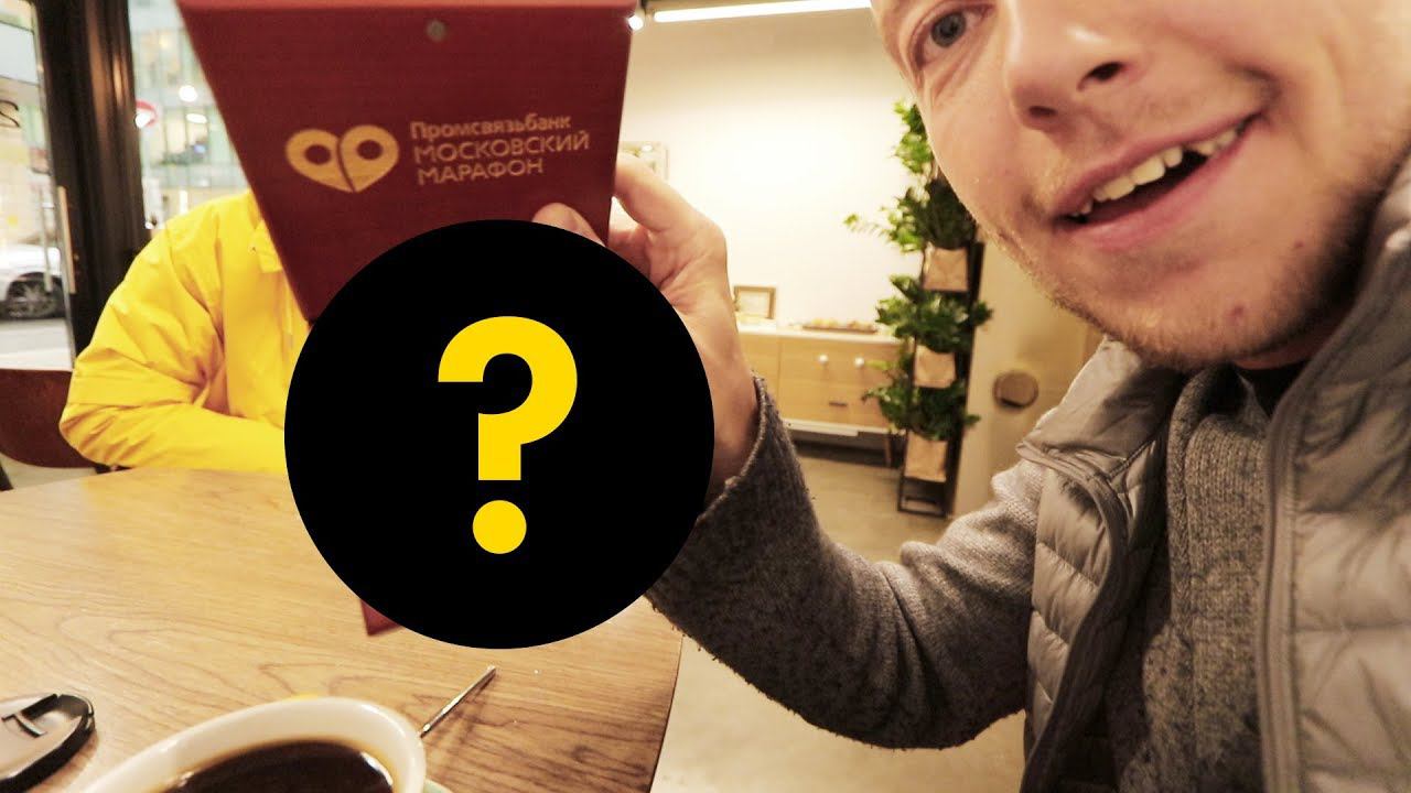 Как получить медаль, если не смог финишировать на Московском Марафоне смотреть онлайн