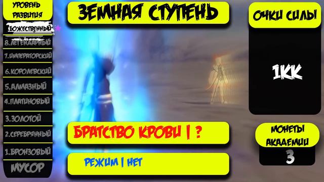 Наруто мастер боевых искусств | Альтернативный сюжет Наруто | 49 смотреть онлайн