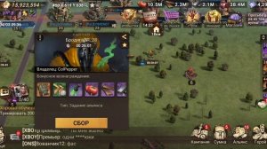 Doomsday Last Survivors Просьба доктора как выполнять поручение правильно