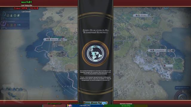 52 lvl. Пожилой Вал-Мэн , Жаба зеленая. смотреть онлайн