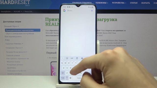 Как поменять язык ввода на Realme Narzo 20A? Смена языка клавиатуры на Realme Narzo 20A смотреть онлайн