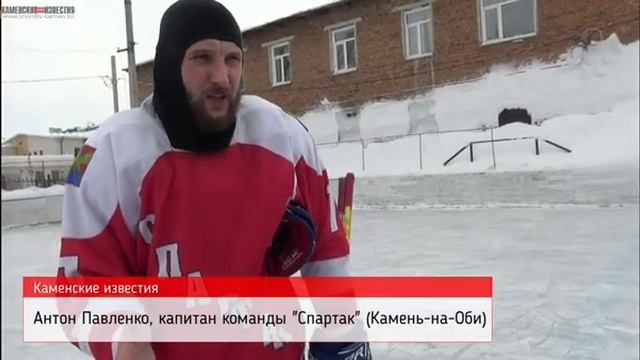 В Камне-на-Оби 6 и 7 марта прошёл турнир по хоккею с шайбой смотреть онлайн