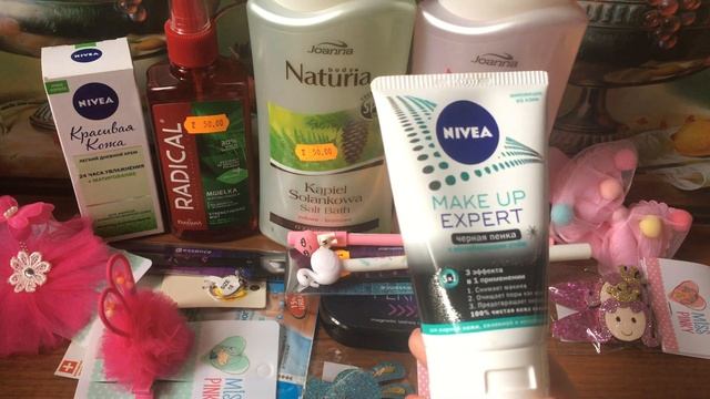 Выгодные покупки в «Подружке»? + новый журнал? смотреть онлайн