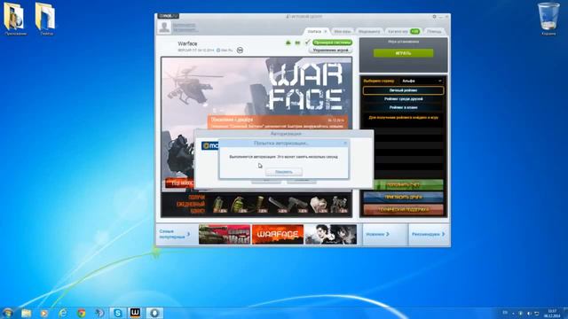 Как сделать ПЕСОЧНИЦУ(Sandboxie) для Warface [Как быстро и легко поднять статистику] смотреть онлайн