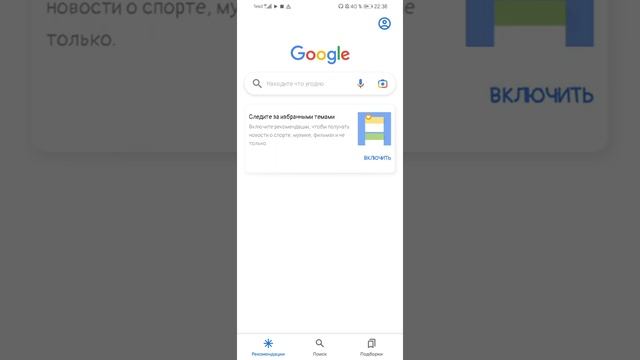 Как удалить Google аккаунт на телефоне // Первое видео ?? смотреть онлайн