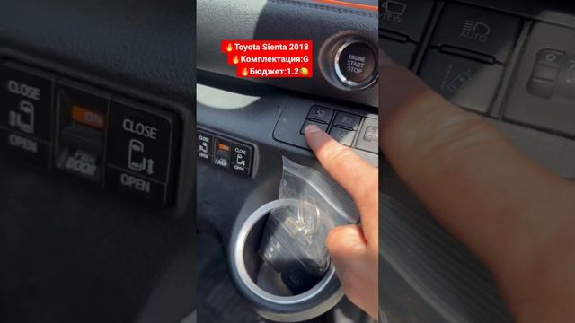 Toyota Sienta 2018 , семейный вместительный экономичный минивэн для всей семьи за разумные деньги ? смотреть онлайн