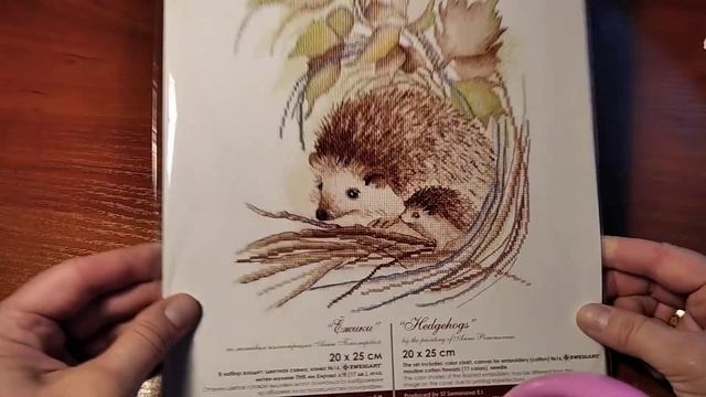 Рукодельные покупки и посылки смотреть онлайн