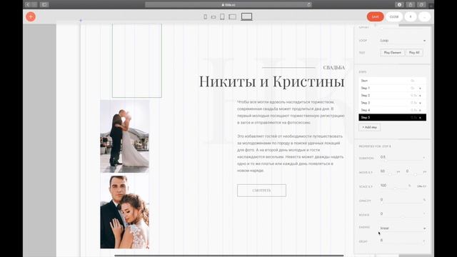 Эффект слайдера в Tilda Publishing Zero Block смотреть онлайн