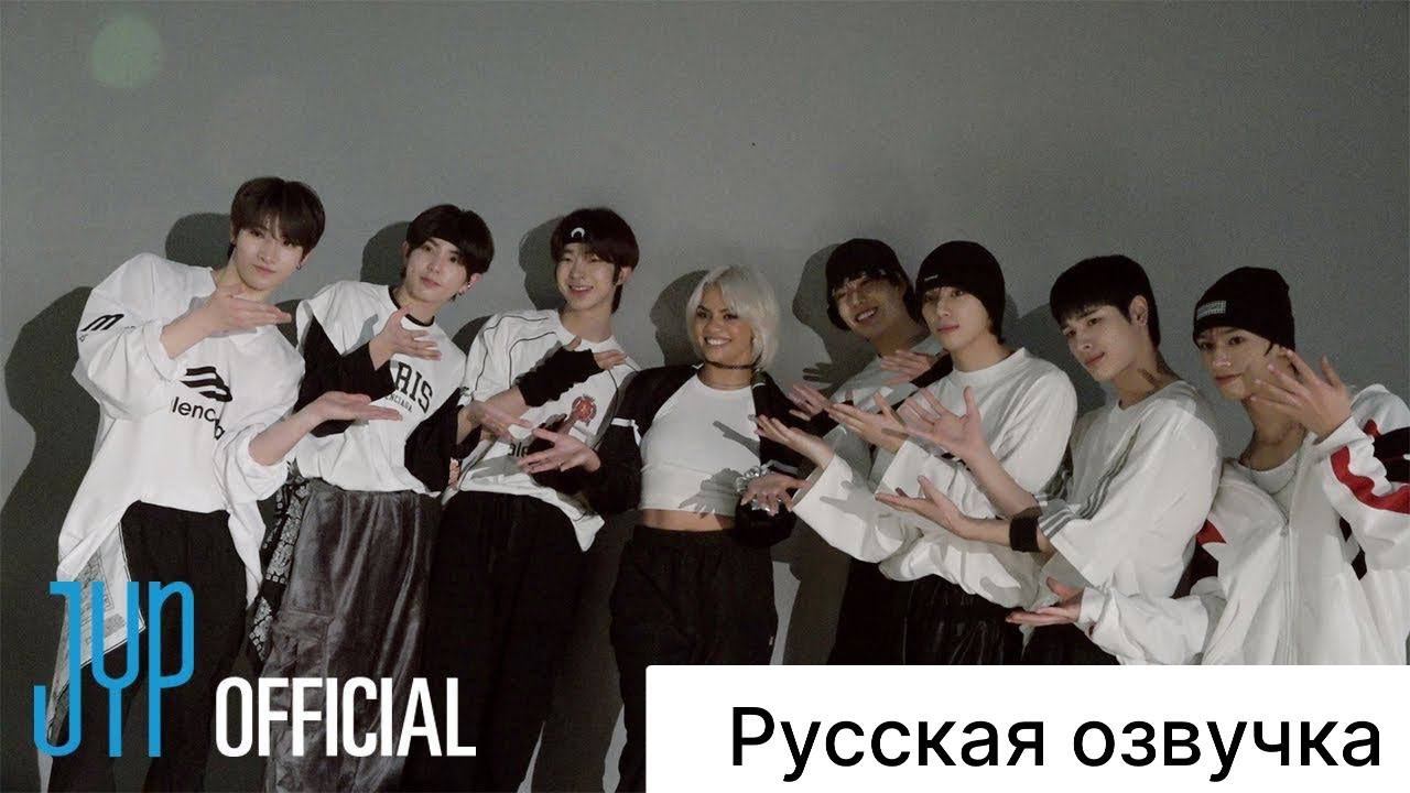 РУССКАЯ ОЗВУЧКА - NEXZ Archive | Behind the Scene | Drop (feat. Fatman Scoop) - Timbaland & Magoo смотреть онлайн