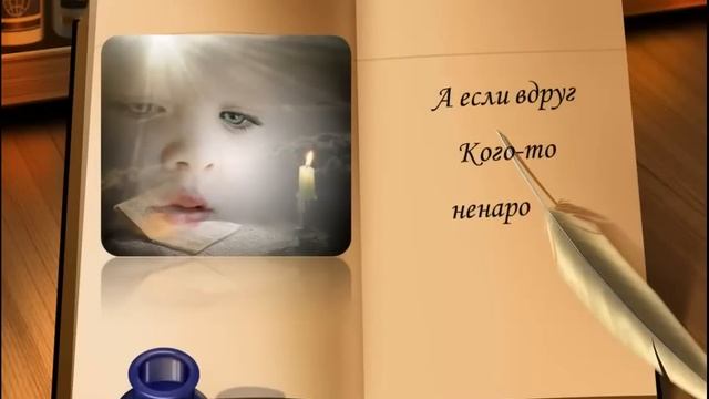 Молитва матери о дочери. Материнская молитва. Сильные молитвы. смотреть онлайн