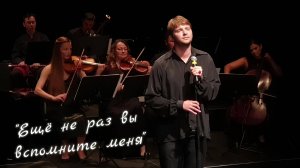 Стихи Николай Гумилев, музыка Олег Синкин "Ещё не раз вы вспомните меня"