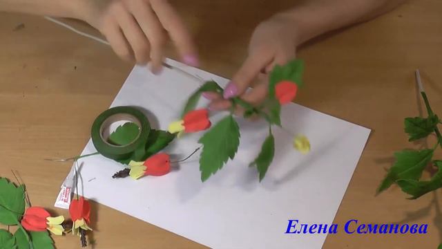 ч 4 Абутилон амазонский из фоамирана. Мастер-класс Елены Семановой.DIY смотреть онлайн