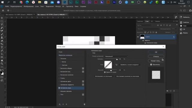 КАК СДЕЛАТЬ ЭФФЕКТ ПОЛОС ТЕЛЕВИЗОРА В ФОТОШОПЕ / ОБУЧАЛКА смотреть онлайн
