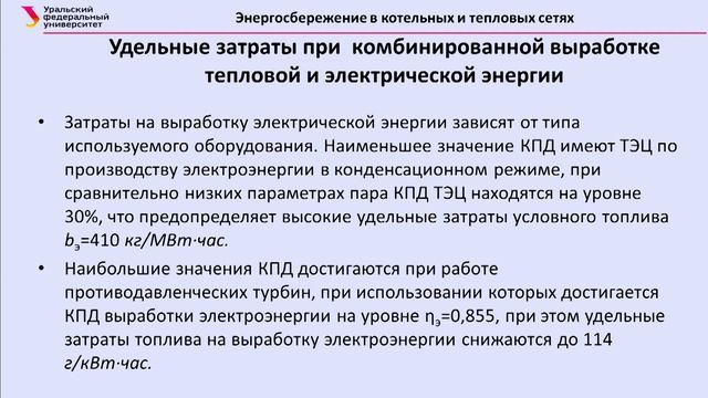 mync lection r01 смотреть онлайн