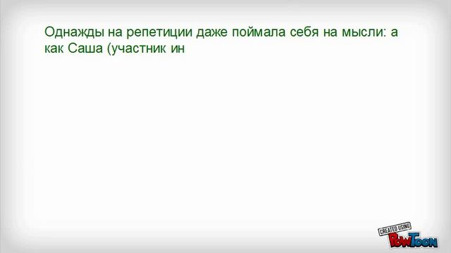 О книге Жвалевского и Пастернак "Типа смотри короче" смотреть онлайн