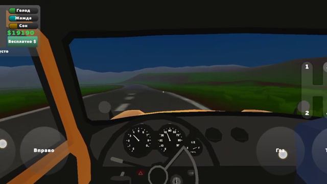 жизнь еслебы был бы только пикап, устроился на работу (финал). смотреть онлайн