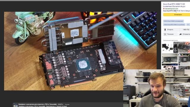 RTX 3070 Какую выбрать?