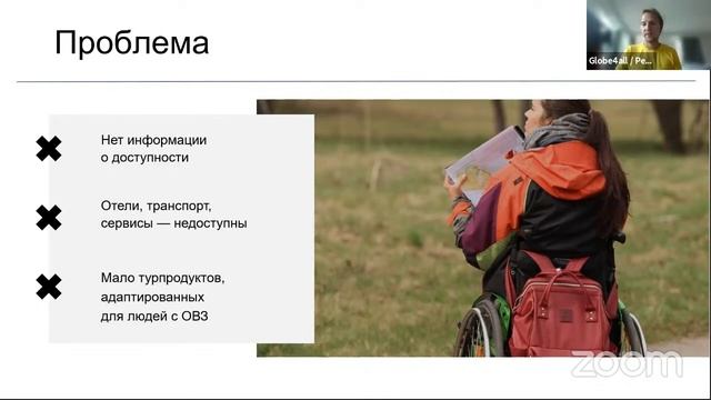 #zoomВстреча Ренат Анпилогов