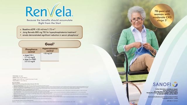 Ad Renvela смотреть онлайн