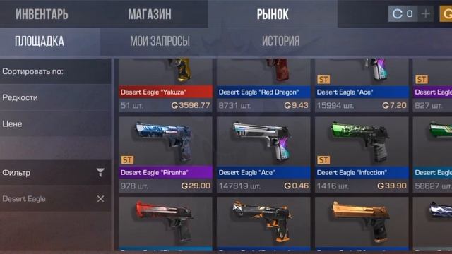 последний дигл на акке смотреть онлайн