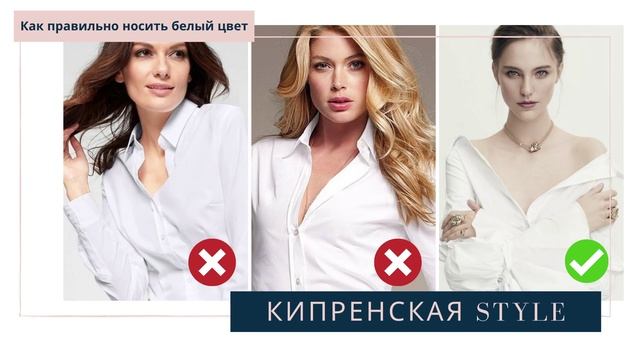 Кипренская STYLE