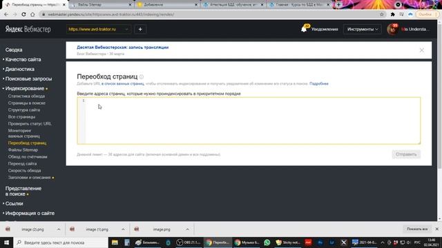 Как получить первых клиентов на сайт? Инструкция смотреть онлайн