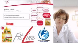 FitLine Basics - отзыв врача