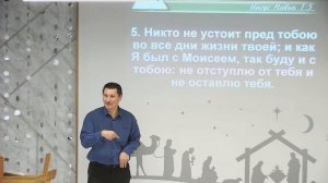#1 Мини проповедь Югай
Тема: Ответственность (13.01.2024)