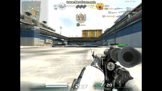 Игра Alliance of Valiant Arms (AVA) # 1. смотреть онлайн