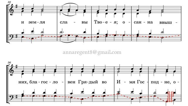 МИЛОСТЬ МИРА✨Д.В. АЛЛЕМАНОВ - Басовая партия