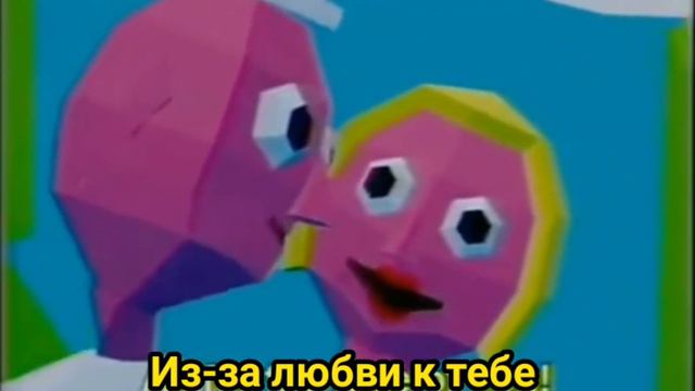 Дейзи Бел - песня на Русском(озвучка+субтитры)