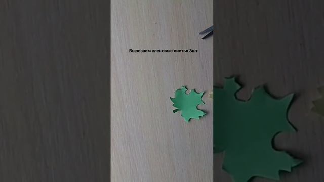 Открытка на День Учителя! ??️ смотреть онлайн