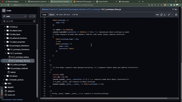 Vue + Strapi, Prototypes (Katana) смотреть онлайн