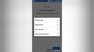 Как создать гугл аккаунт на Samsung Galaxy/Это надо знать