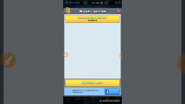 7 арена смотреть онлайн