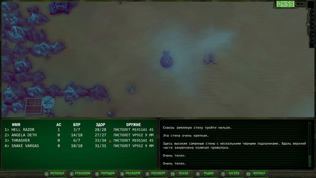 Wasteland Remastered Часть 1 (Хайпул, Фермерский центр, Пещера Ф/Ц, Пустынные кочевники, Кварц)
