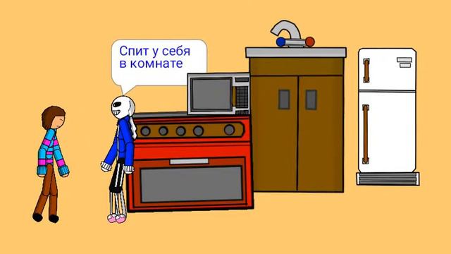 Тест мультфильма Undertale смотреть онлайн