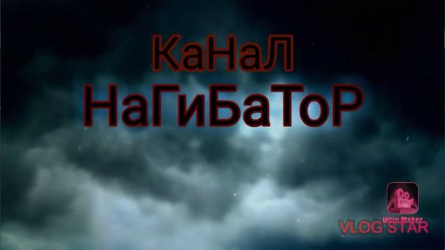 Хотите такое интро смотреть онлайн