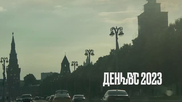 2023 08 свваул